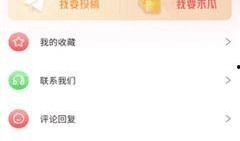 吃瓜的网站免费,免费畅享娱乐资讯的乐园