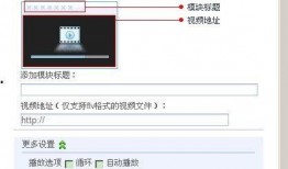 为什么爆料视频上传失败,视频上传失败背后的原因解析