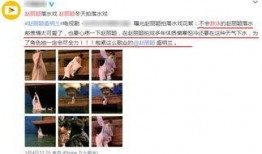 演员直播爆料视频,演员爆料幕后的那些事