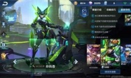 王者最新英雄皮肤爆料s14