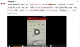 海安中介爆料事件视频曝光,揭露行业乱象，引发社会关注