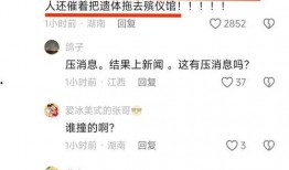 爆料肿瘤事件最新消息新闻,揭秘真相与应对措施