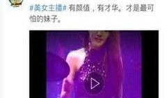 成人碰超视频在线观看,在线观看背后的秘密与警示