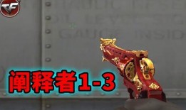 cf最新挑战版本爆料,全新玩法与惊喜等你探索