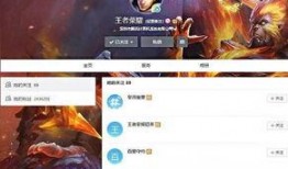 玄策最新爆料视频,游戏新动向与神秘新内容前瞻