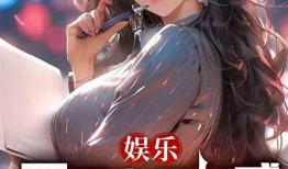 娱乐吃瓜酱跳舞小说,吃瓜酱的璀璨舞台