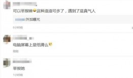 上班的网友爆料视频,上班日常一幕，揭秘职场真实状态