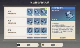 原神最新前瞻爆料,新角色、新地图与神秘事件即将揭晓！