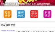 热门八卦每日爆料最新版,热门八卦每日爆料最新版，明星幕后故事大曝光！