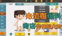 迷你最新爆料在哪里看啊,揭秘神秘地点，精彩内容抢先看！