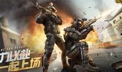 最新和平精英ss3手册爆料,全新内容抢先看，战局再升级！