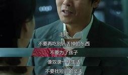 爆料保姆打老人视频,监控视频揭露惊人一幕