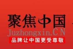 聚焦中国网络爆料新闻,网络爆料揭示社会热点事件