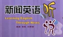 新闻爆料英语怎么说,Breaking News: English Translation of Gossip Headlines Unveiled