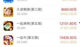 爆料赚钱截图图片搞笑视频