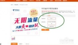 电信营业厅爆料流程视频,视频曝光内部操作细节