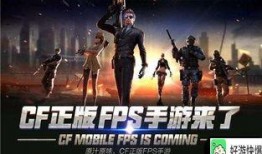 cf手游最新爆料袁神,袁神技能大揭秘，全新玩法即将上线！