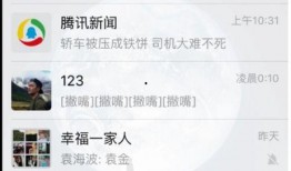 有网友爆料视频怎么办呀,事件真相究竟如何？