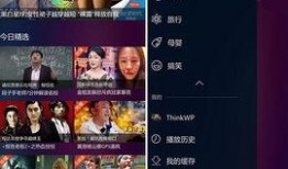 更新视频在线观看,精彩内容一网打尽！
