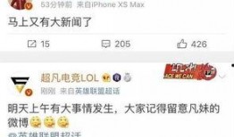 叶珂最新爆料新闻,揭秘娱乐圈惊人内幕