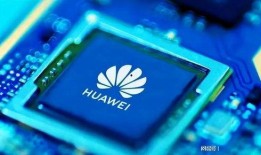 华为芯片爆料信息最新版,揭秘麒麟系列新成员的强大性能与突破性技术