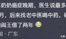 你相信中医吗爆料视频大全,视频爆料大全深度解析