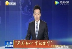 团山最新爆料消息新闻联播,新闻联播聚焦重大事件，揭秘幕后真相