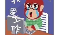 微信免费吃瓜群众分享是真的吗,揭秘真相，是骗局还是真实福利？”