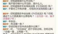 今日说法热线爆料电话,揭秘今日说法背后的真实故事