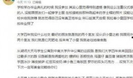 高招最新爆料是真的吗,真相揭秘，是真是假？