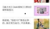 吃瓜的网站免费,免费畅享娱乐资讯的乐园