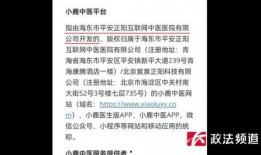 第三方最新爆料平台,第三方最新爆料平台独家内幕大曝光！