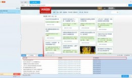 环球网新闻爆料最新消息