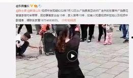 有网友爆料视频怎么办呀,事件真相究竟如何？