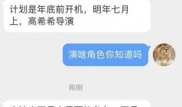 主播爆料王一博肖战视频,神秘互动引网友热议
