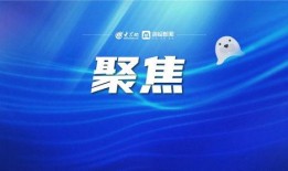 德州新闻爆料给哪个媒体,揭秘当地热点事件背后的真相