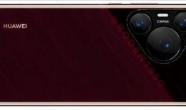 华为p70最新爆料官方,颠覆视觉体验，引领科技潮流新篇章