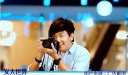 台湾爆料林俊杰是谁啊视频