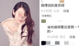 女网红最新爆料视频网站,最新爆料视频网站内幕大曝光！