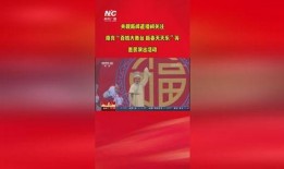 百姓爆料南充新闻网官网