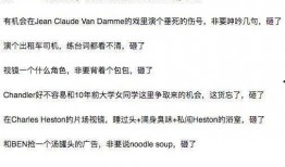 娱乐圈吃瓜词语,揭秘明星幕后风云