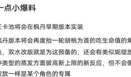 最新3.5卡池爆料,新角色、新故事，揭秘神秘卡池背后的精彩内容