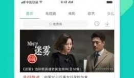 秦峰爆料截图视频大全下载,揭秘幕后真相