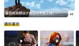 爆料新闻短视频,短视频背后的爆料新闻真相