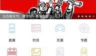 中山爆料热点新闻最新,最新爆料揭示惊人真相，民众热议！