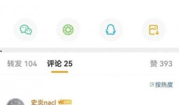 哈工程师最新爆料,揭秘科技巨头背后不为人知的秘密