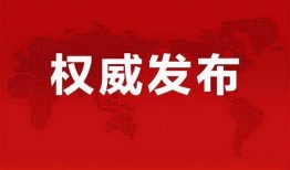 治水最新爆料消息,揭秘最新爆料背后的治水战略升级