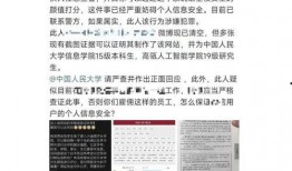 聚焦中国网络爆料新闻,网络爆料揭示社会热点事件