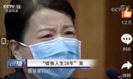 河南二八换子案最新爆料,新证据揭露惊人内幕