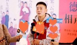爆料天津德云社视频全集,视频全集精彩瞬间大盘点